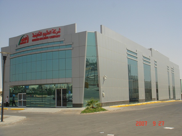 Othaim